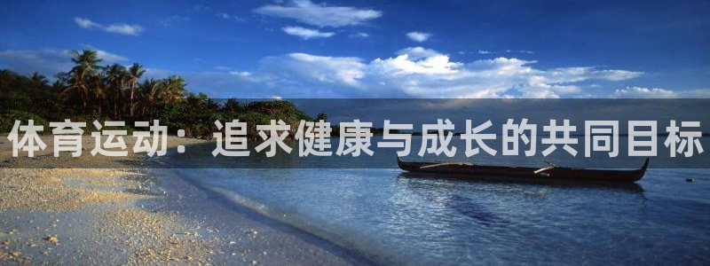 vsport体育官网下载招商电话号码是多少啊：体育运