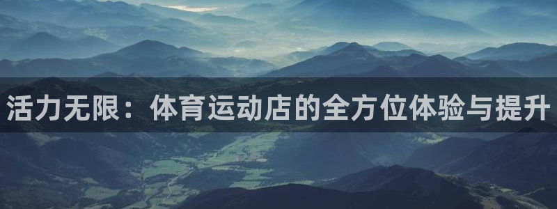 vsport体育官网下载招商