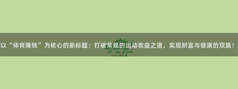 vsport体育官网下载联系电话