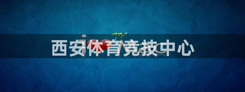 vsport体育官方正版app娱乐代理怎么样